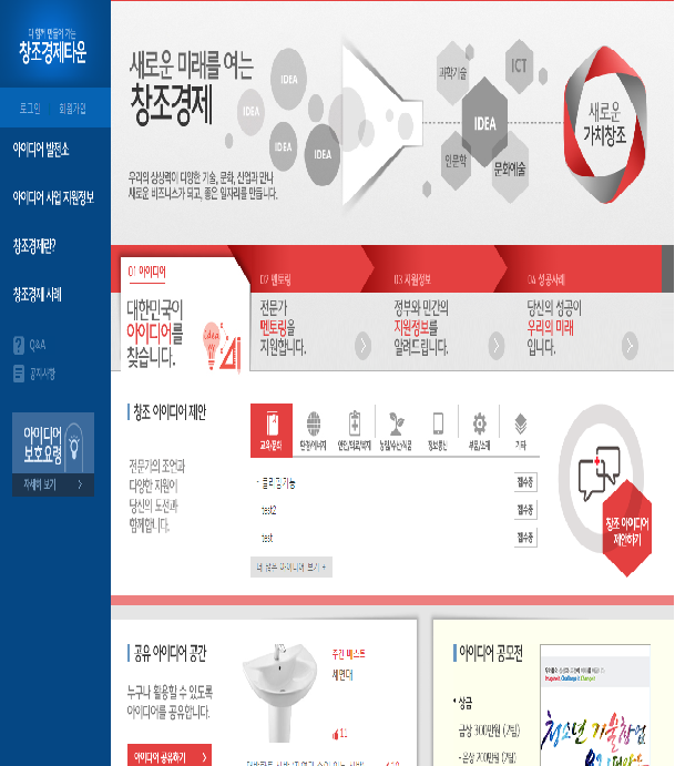 www.creativekorea.or.kr